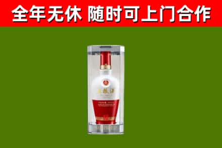 大方县回收五粮液行情
