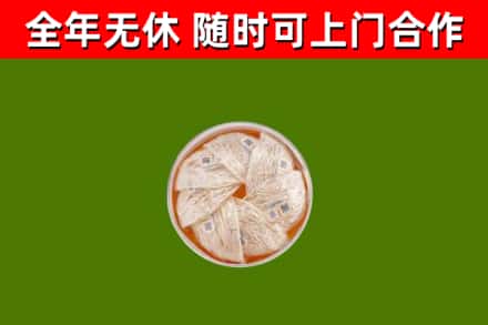 大方县回收燕窝价格