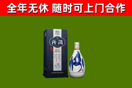 大方县烟酒回收汾酒.jpg