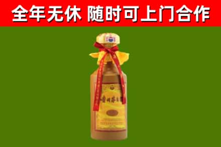 大方县回收15年份茅台