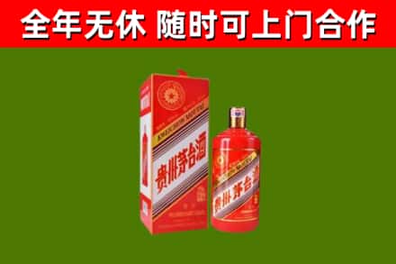 大方县回收生肖茅台酒