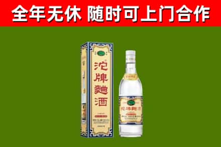 大方县烟酒回收80沱牌曲酒2.jpg
