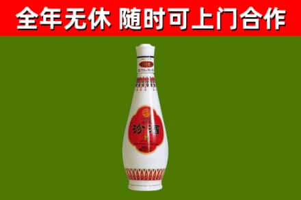 大方县烟酒回收瓷瓶汾酒.jpg