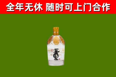 大方县烟酒回收董酒.jpg