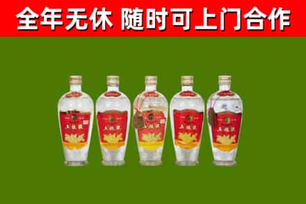 大方县烟酒回收公斤五粮液.jpg