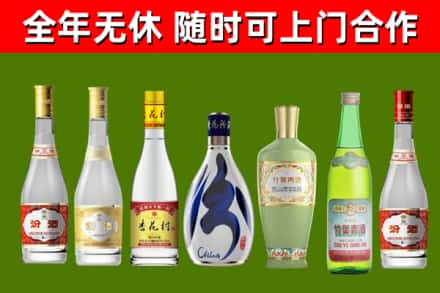 大方县烟酒回收汾酒系列.jpg
