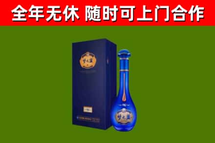 大方县烟酒回收老梦之蓝酒.jpg