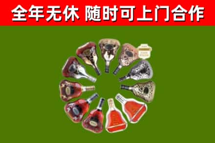 大方县回收XO