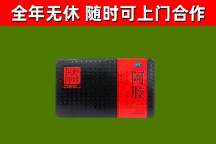 大方县烟酒回收阿胶.jpg